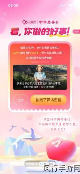 探索蚂蚁庄园 7 月 31 日，追溯打招呼方式的起源
