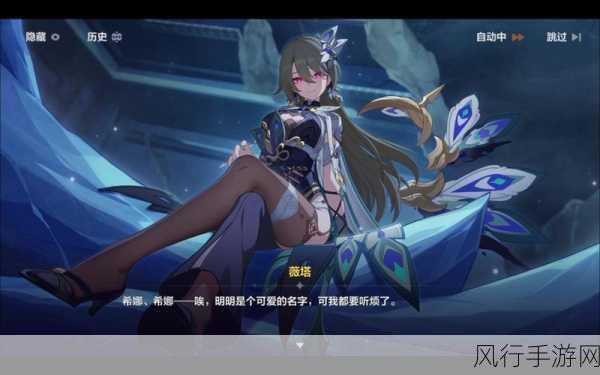 崩坏3提尔的断腕角色适配与圣痕阵容深度解析