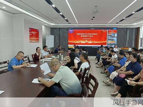 烟雨江湖华山论剑,惊世一斗任务深度解析与财经影响