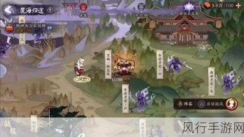 阴阳师四周年麓海归途,探寻铃鹿山最强妖怪之谜