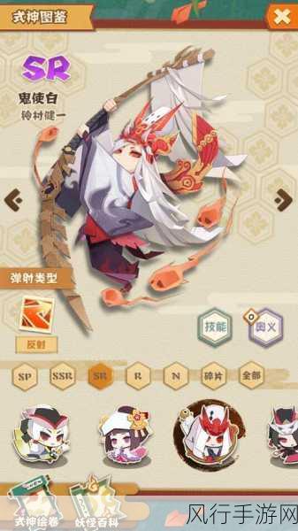 阴阳师四周年麓海归途,探寻铃鹿山最强妖怪之谜