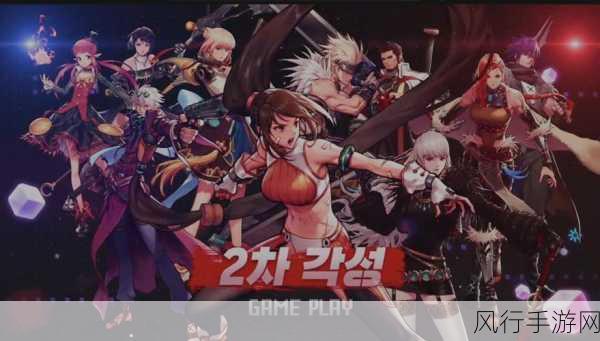 DNF手游韩服充值全攻略，解锁高效充值新途径