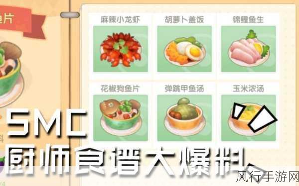 摩尔庄园冰晶龙虾垂钓指南，解锁珍稀收益新渠道