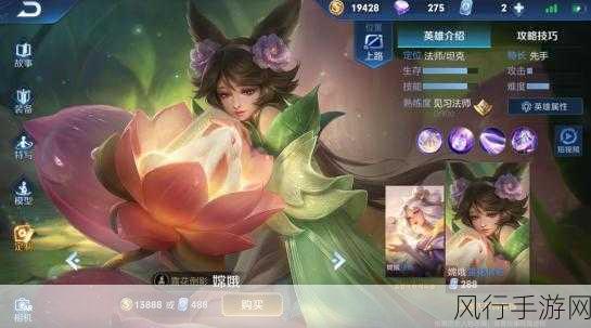 王者荣耀嫦娥技能深度解析,玩转法坦新风尚