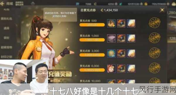 DNF手游千古流芳称号，获取途径与属性揭秘