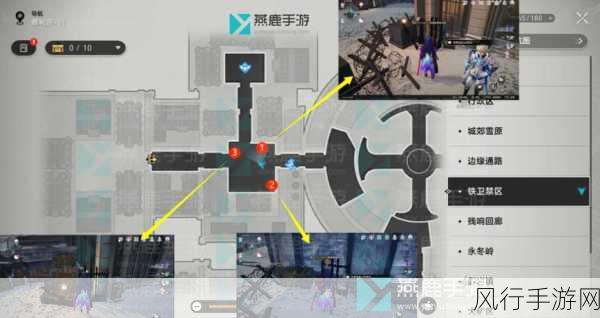 崩坏星穹铁道冒险鼹鼠队任务攻略,解锁丰厚奖励的秘诀