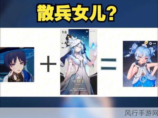 鸣潮自选五星角色,策略与经济的双赢考量