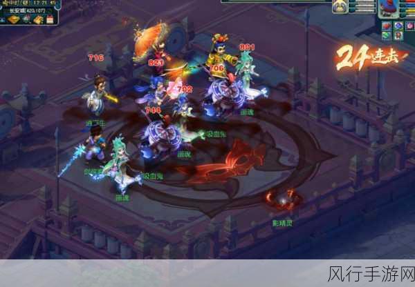 梦幻西游九黎城奇经八脉点法全攻略