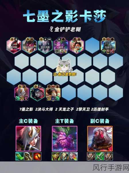 云顶之弈S11夜幽永恩阵容,解锁上分新姿势