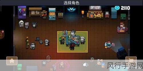 元气骑士电子空间解锁攻略,探索无限创意的财经视角