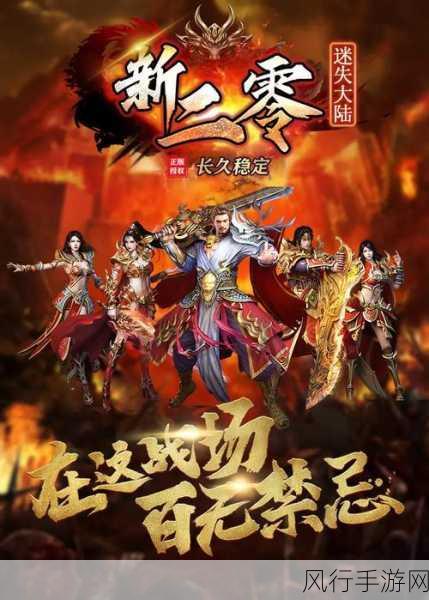 探索无尽的任务,配置要求与基础攻略全解析