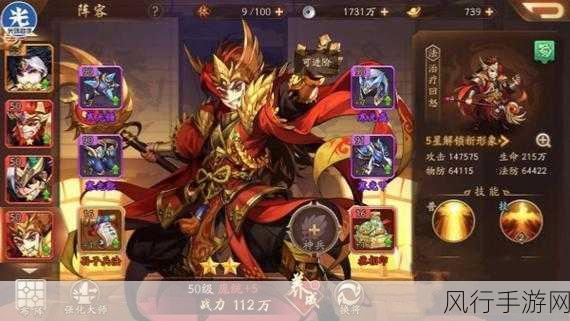 少年三国志手游,深度解析规则与玩法背后的财经逻辑