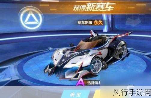 QQ飞车手游,海神与飞跃,哪款强力A车更胜一筹?