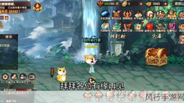 造梦无双月月兔出没地揭秘,神兽森林的奇妙邂逅