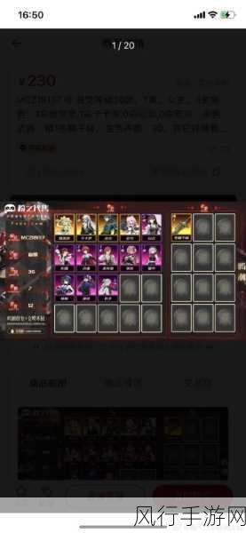 鸣潮手游，解锁联觉等级提升新策略，驱动游戏经济新增长
