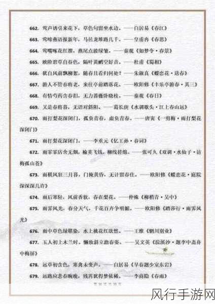 小鸡宝宝新春送祝福，探索唐诗名句愿得长如此的后续奥秘
