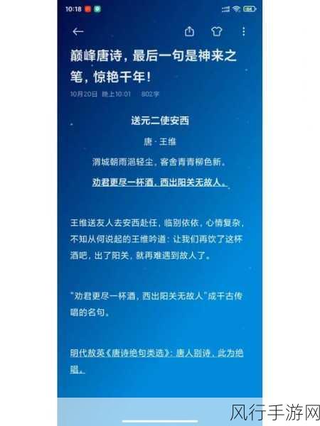 小鸡宝宝新春送祝福,探索唐诗名句愿得长如此的后续奥秘
