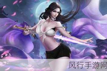 露娜一生所爱与紫霞皮肤手感对比,哪款更受市场青睐?