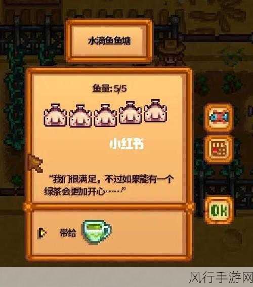 星露谷物语鱼塘,解锁财富与乐趣的新篇章