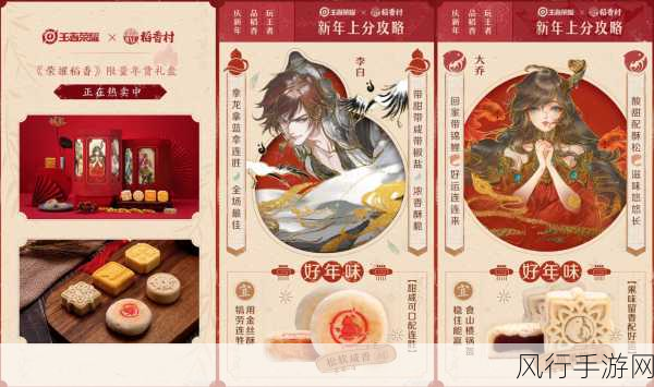 王者荣耀周年庆盛况空前,财经数据透视活动效应