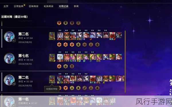 云顶之弈，游侠骑士电刀流阵容，制霸战场的绝佳选择