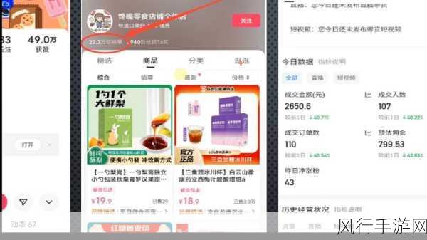 抖音可能认识的人的查找秘籍,详细步骤与技巧全解析