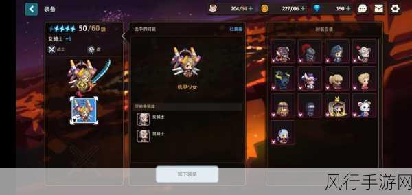 坎公骑冠剑奈莉，装备搭配策略与财经数据解析