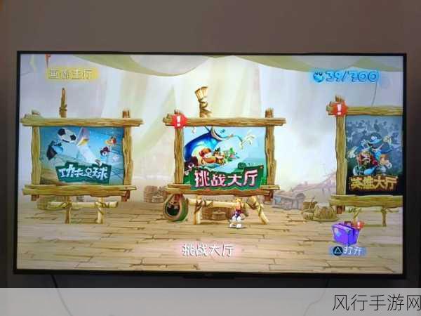 雷曼，传奇全流程攻略与深度游戏介绍