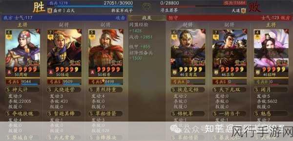 三国志战棋版周瑜强度深度剖析,策略与输出的双重担当