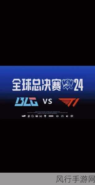 LOL 2024 夏季赛 6 月 22 日 17 点，WE 与 LGD 激情对决赛况全记录