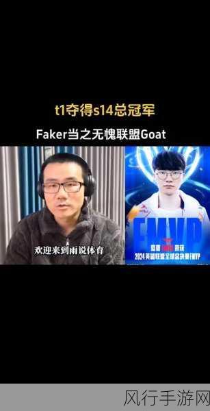 LOL 2024 夏季赛 6 月 22 日 17 点,WE 与 LGD 激情对决赛况全记录