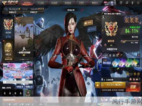 深度解析 CF 枪王之王的必备条件