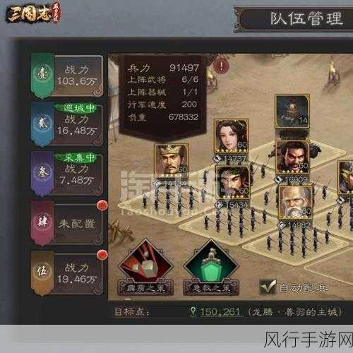 三国志威力无双礼包码全解析,解锁游戏福利的钥匙