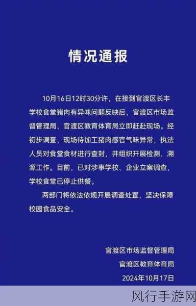 深入剖析英雄学院下架事件背后的多重原因