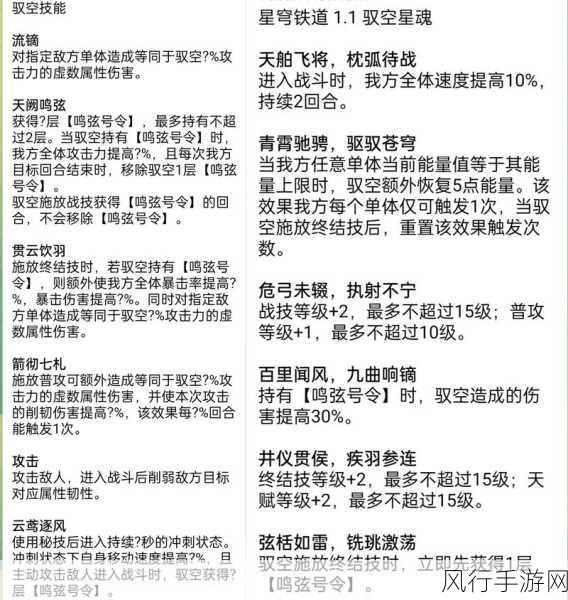 崩坏,星穹铁道饮月君丹恒UP时间深度解析