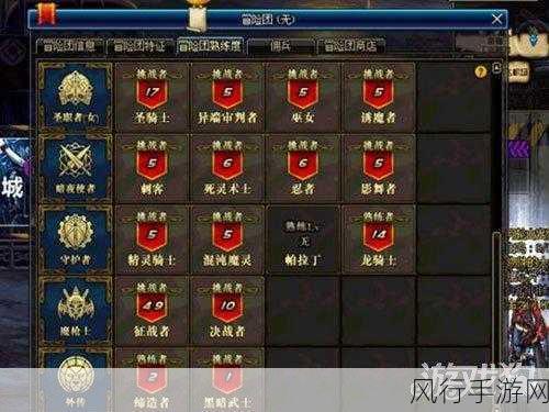 地下城与勇士冒险团升级攻略与财经数据解析