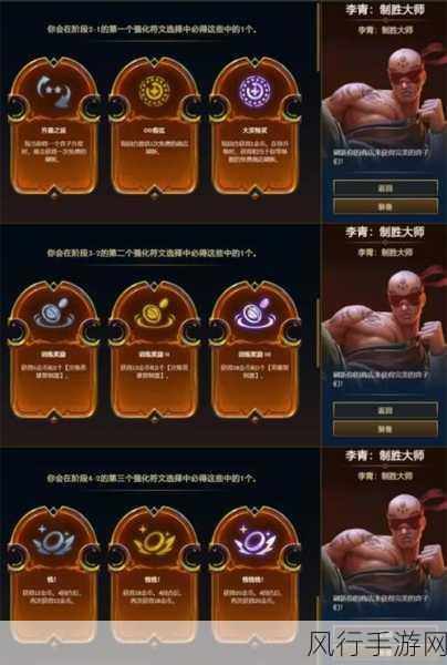 金铲铲之战初学技巧与财经数据解析