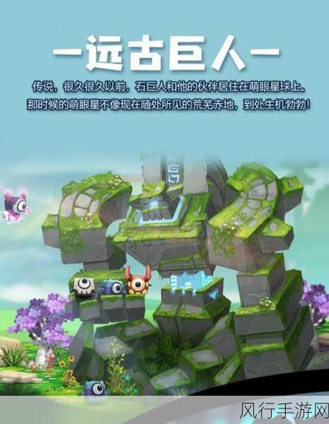 迷你世界智慧石碑激活策略与手游财经分析