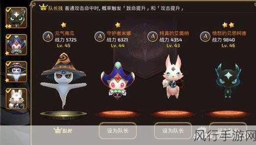 龙之谷手游炼金术士龙玉搭配深度解析