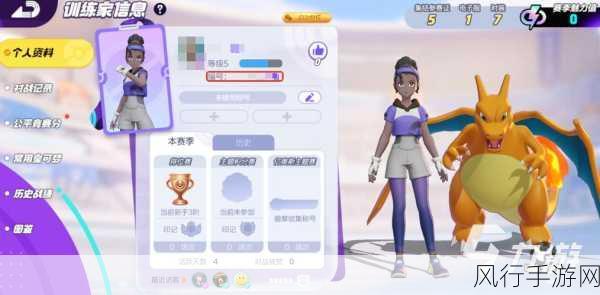宝可梦大集结，掌握快速添加好友技巧，提升游戏社交体验