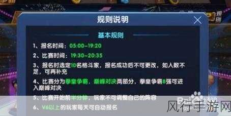 一闯到底游戏攻略 EASY 篇，轻松突破基础关卡的秘籍