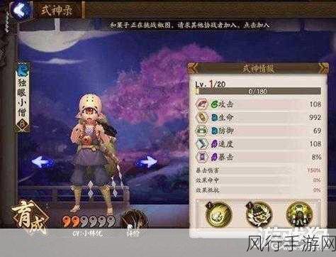 阴阳师和尚单眼金刚经热门掉落点揭秘