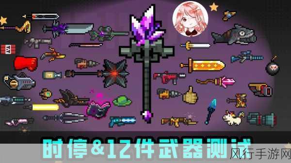 元气骑士前传，传奇会长罗兰的辉煌篇章