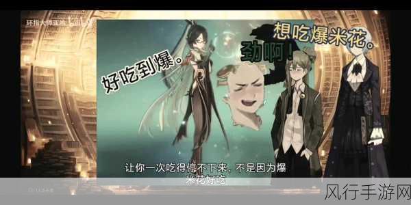 元气骑士前传,传奇会长罗兰的辉煌篇章