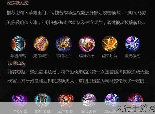 王者荣耀司马懿,暗影刺客的技能解析与财经数据