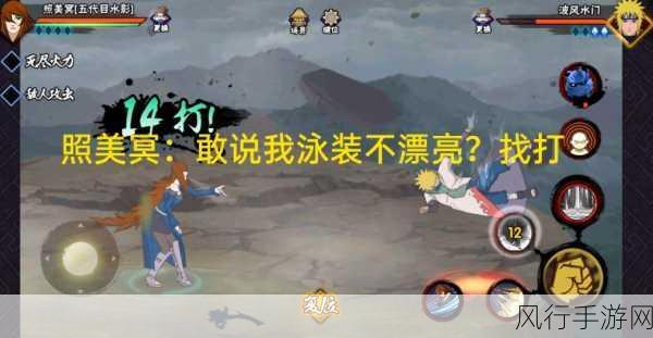 火影忍者手游,揭秘小南角色的获取策略与财经数据