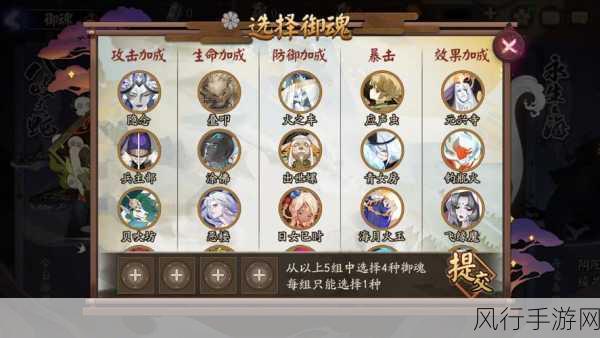 阴阳师百目鬼深度解析,获取途径、御魂搭配与培养价值