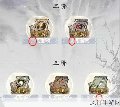 一念逍遥百炼成仙第二轮药方大揭秘!你想知道的都在这
