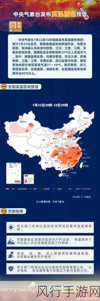 暴雨导致的困扰与蚂蚁庄园今日答案（7 月 22 日）大揭秘