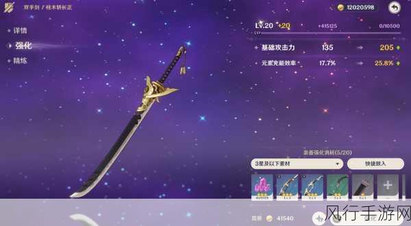 原神最不值得培养的角色,十大鸡肋角色深度剖析